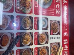 -扬二春炒饭(国庆路总店)
