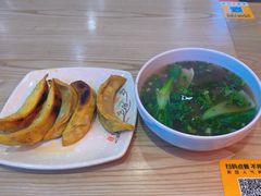 -南京牛肉锅贴