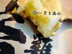 -雄爷鸡蛋糕(中原夜市店)
