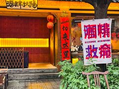 -泡桐树街