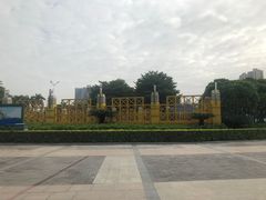 -文华公园(禅城区)