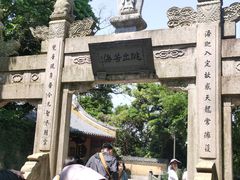 -珞珈山-售票处