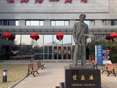 -徐悲鸿纪念馆