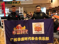 -拳盛时代拳击俱乐部(北京路店)