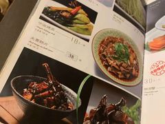 菜单-新开元大酒店(杭州大关店)