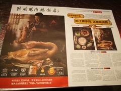 -陈鹏鹏潮汕菜(宝安机场T3航站楼店)