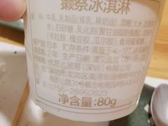 -江户·岚 创意料理(泛海店)