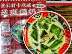 -孖记茶档·热腾茶餐(江南西plus店)