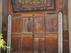 -胡氏古民居建筑
