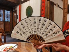 -文儒九号·闽菜馆(三坊七巷店)