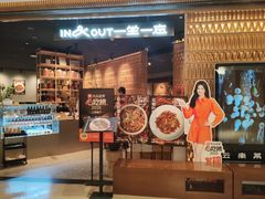 -一坐一忘云南菜(北京skp店)