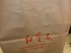 -红宝石·鲜奶小方(昌里店)