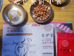 -老炉家木炭烤肉(长江国际店)