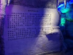 -河源客天下-温泉小镇