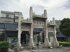 -黄埔古港