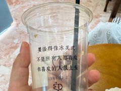 -1912街区