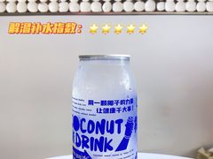 -蔻蔻椰·鲜萃椰子水(COCO Park店)
