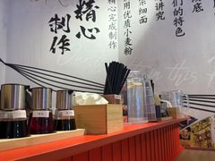 -寸屋拉面(凯德晶萃店)