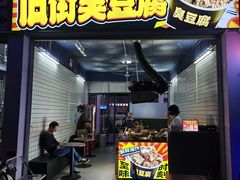 -虎门不夜天海鲜市场