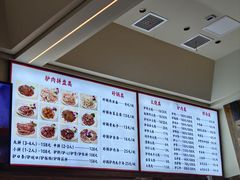 -永茂驴肉(莲池南大街总店)