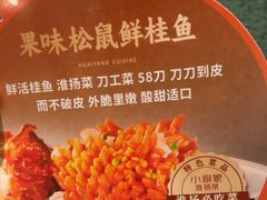 -小厨娘淮扬菜(江宁万达店)