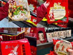 -永辉超市(福州市大儒世家店)