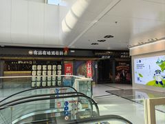 -万达广场(北京槐房店)
