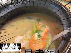 鲍鱼鲜虾粥-唔止卤嘢·潮州府城菜(鹭江店)