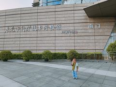 -东莞市科学技术博物馆