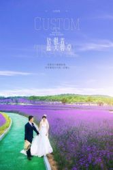 点击看大图 -青禾蒙娜丽莎婚纱摄影(武汉总店)