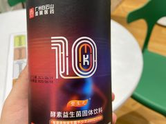 -沃尔玛购物广场(中山店)