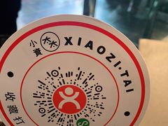 -小资太太餐厅(南岗区店)