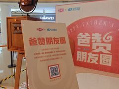 -深圳龙华星河COCO City(民治店)