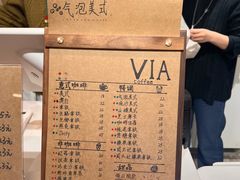 -via coffee(万象城店)