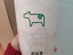-迷客夏Milksha(圆融天幕店)