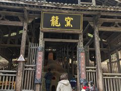 -景德镇古窑民俗博览区