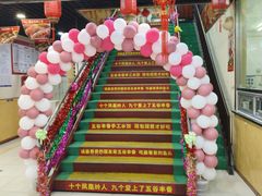 -五谷丰香饺子馆(总店)