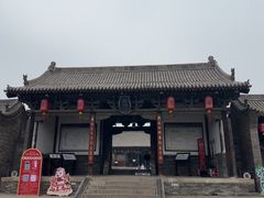 -平遥县衙