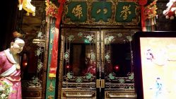 -誉八仙茶室酒楼·宴会厅(新天地店)