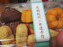 -南宋胡记(杭州体育场路店)