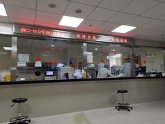 -上海市杨浦区中医医院