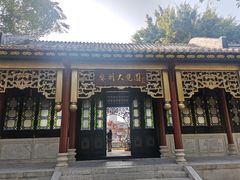 -顺峰山公园