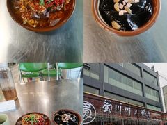 -蜀川川破店·江湖菜·烧烤(北京首店)