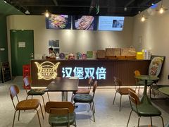 -汉堡双倍·喜鹊堡
