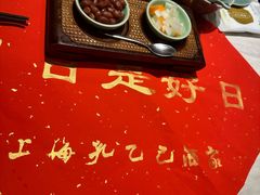-孔乙己酒家(虹桥路店)