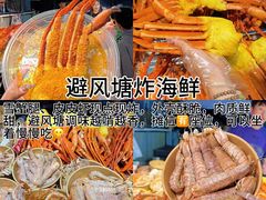 -大学城夜市
