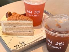 -SAANCI山池咖啡(卓悦中心店)