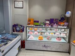 -GANSO元祖食品(双井店)