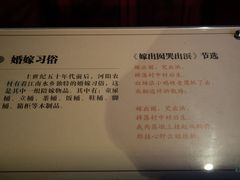 -张家港凤凰山景区河阳山歌馆