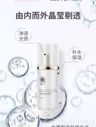 -倩极·精研痘敏肌管理